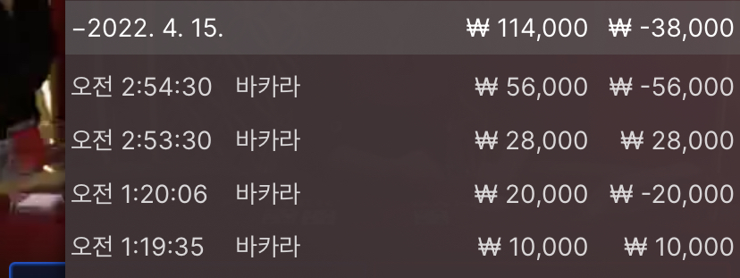 벳엔드 후기(0)