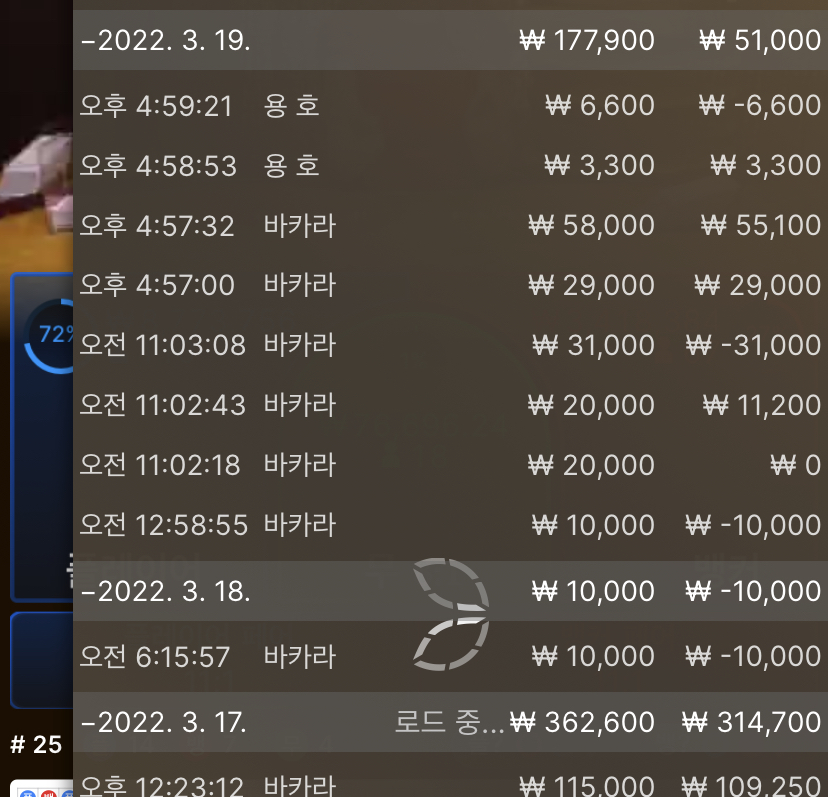 벳엔드 후기(0)