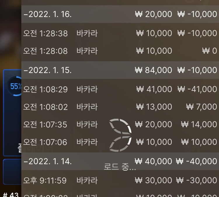 벳무브후기(0)