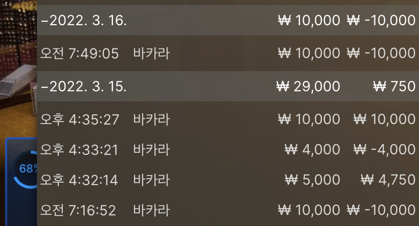 벳엔드 후기(0)
