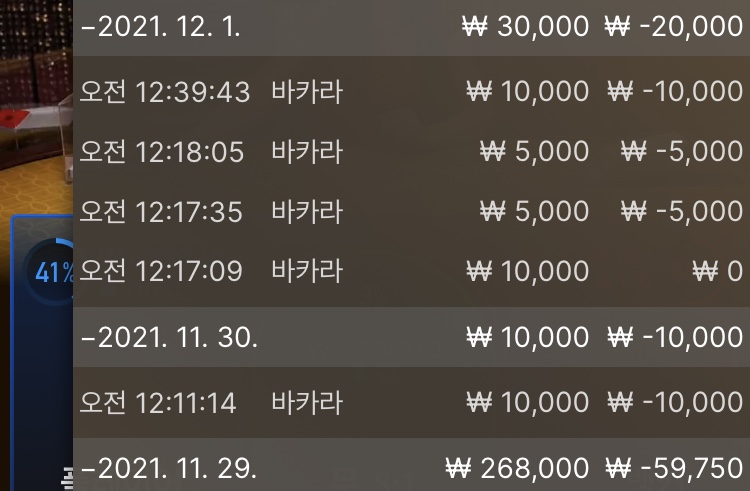 벳무브후기(0)
