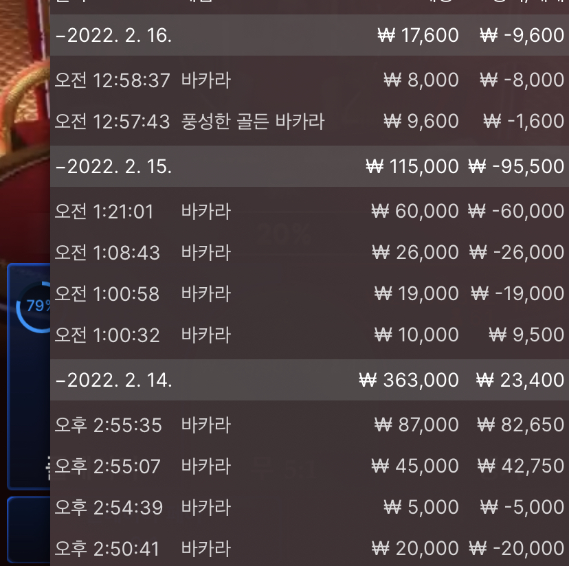 벳엔드후기(0)