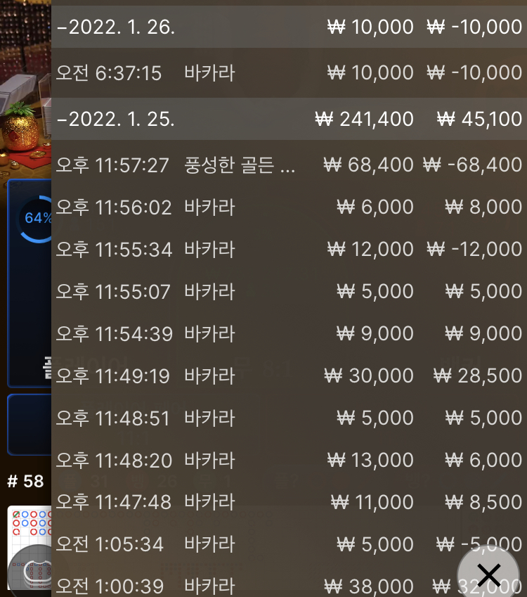 벳무브후기(0)