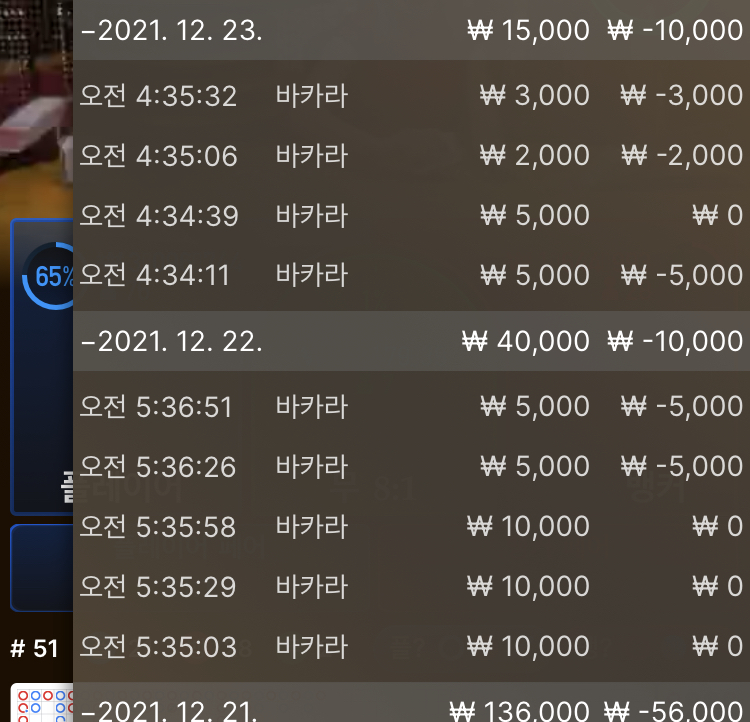 벳무브후기(0)