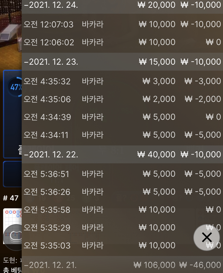 벳무브후기(0)