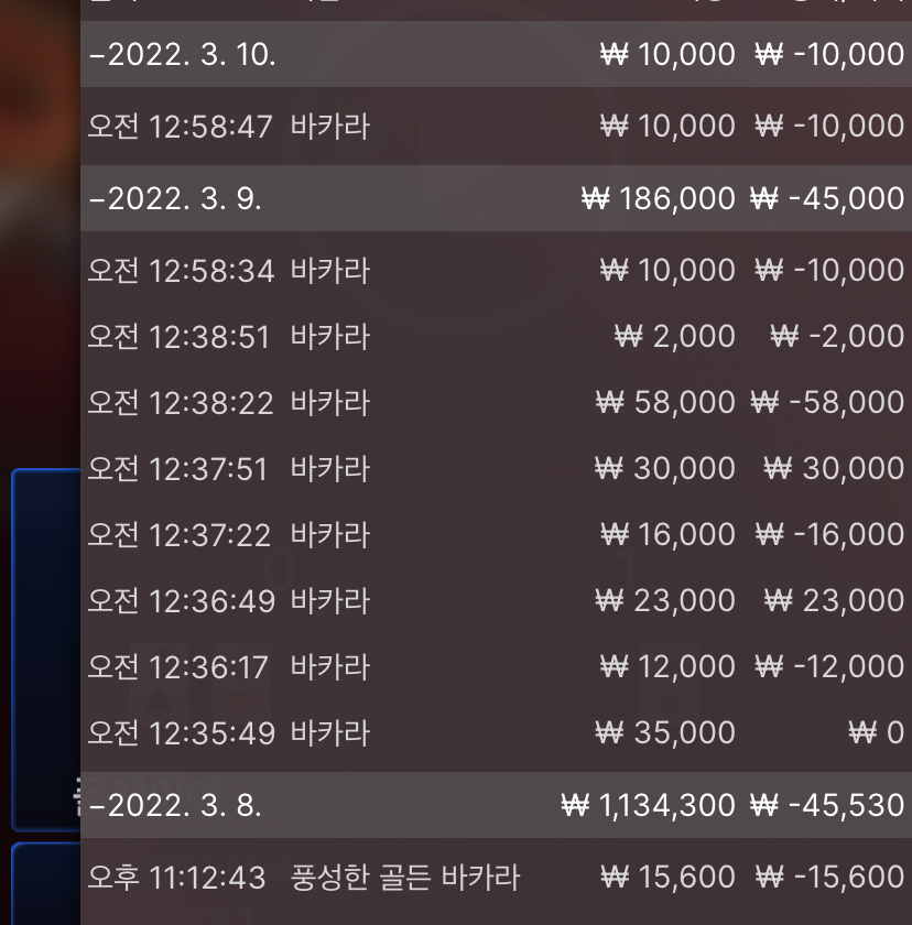 벳엔드후기(0)