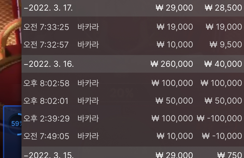 벳엔드 후기(0)
