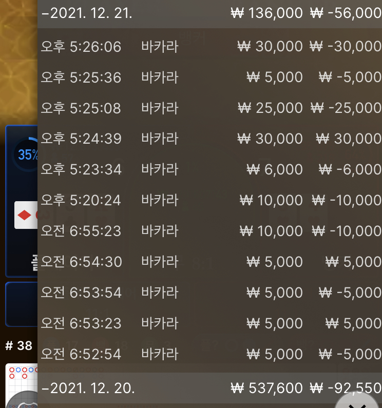 벳무브후기(0)