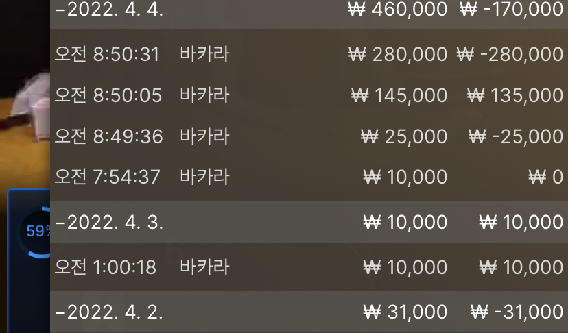 뱃엔드 후기(0)
