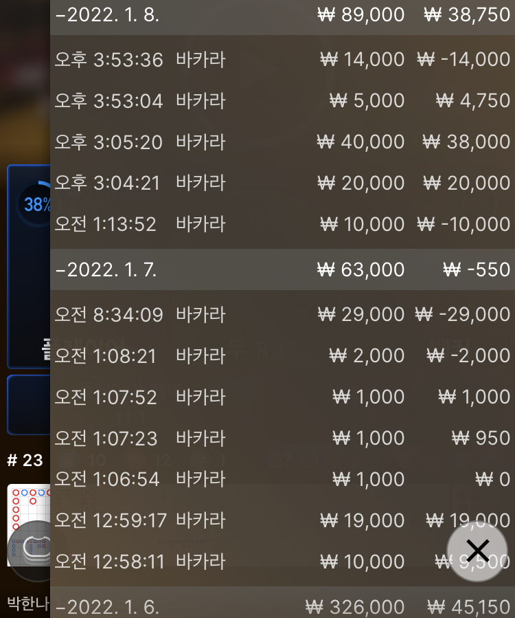 벳무브후기(0)
