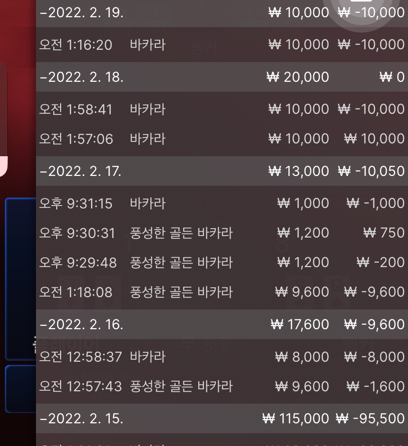 벳엔드후기(0)