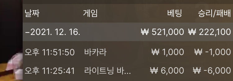벳무브후기(0)