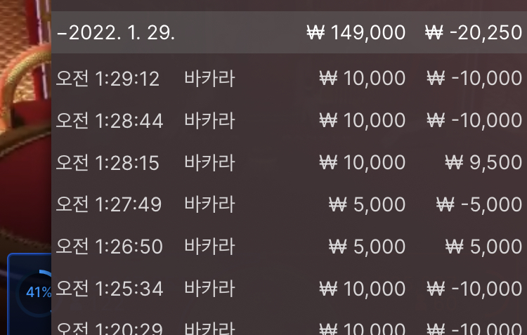 벳무브후기(0)