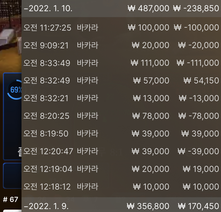 벳무브후기(0)