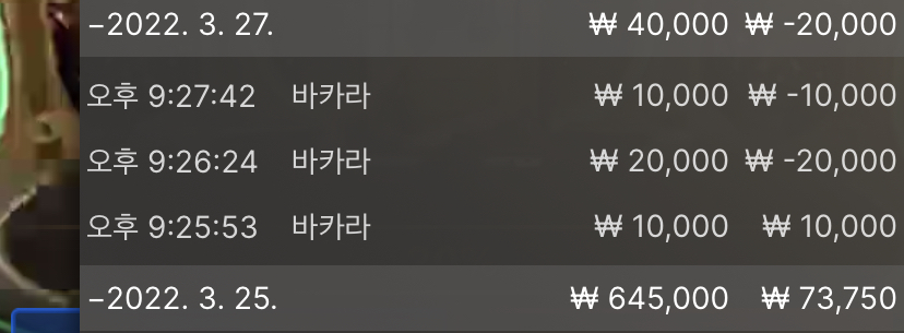 벳엔드 후기(0)