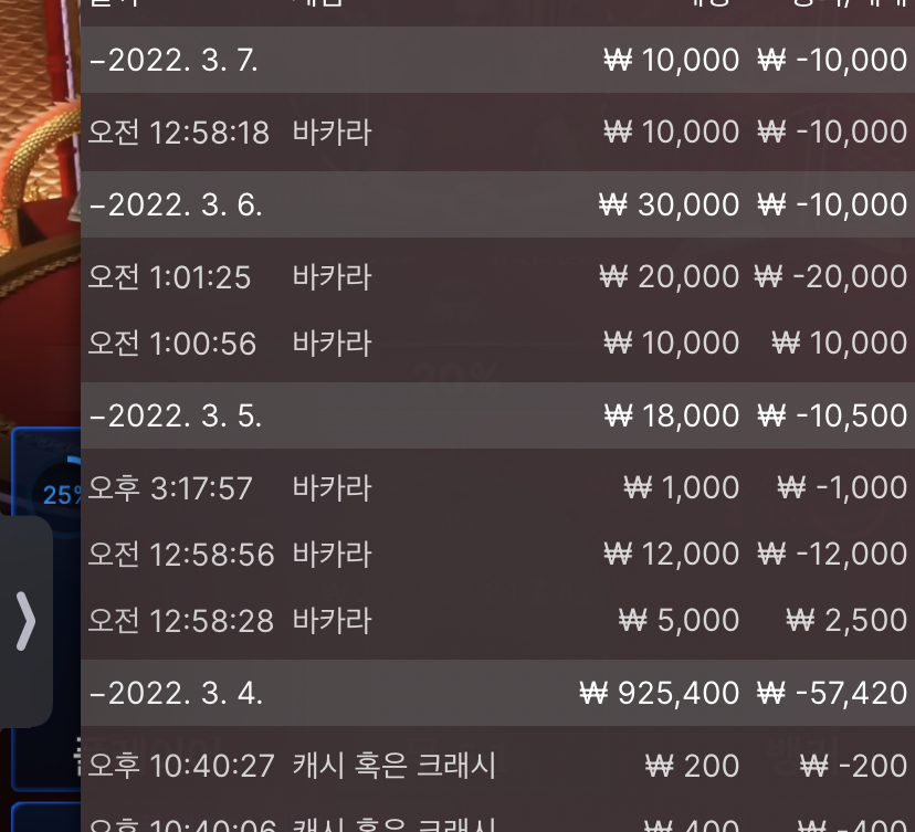 벳엔드후기(0)