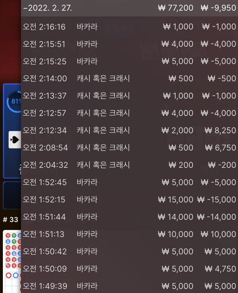 벳엔드후기(0)
