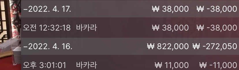 벳엔드 후기(0)