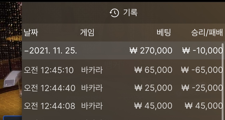 벳무브후기(0)