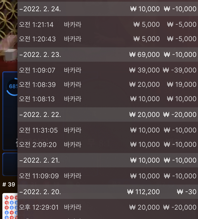 벳엔드후기(0)