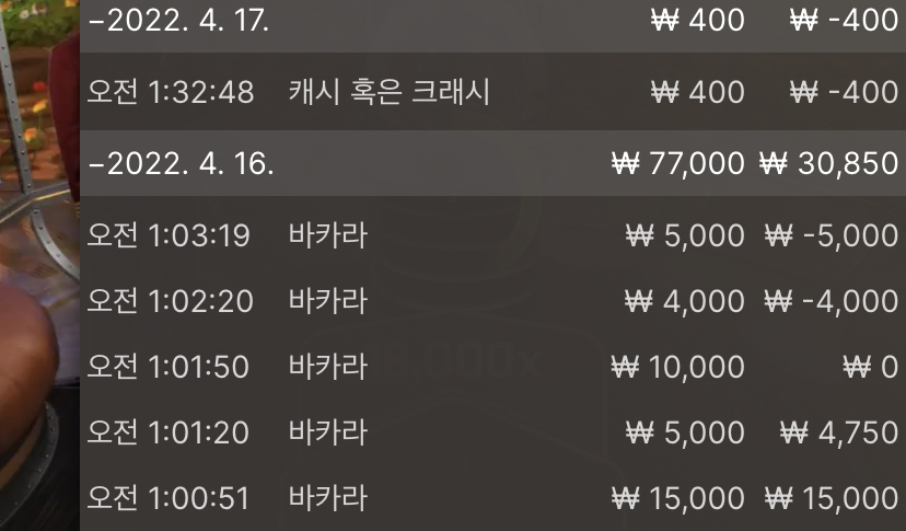 벳엔드 후기(0)