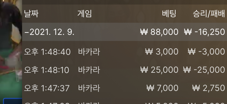 벳무브후기(0)