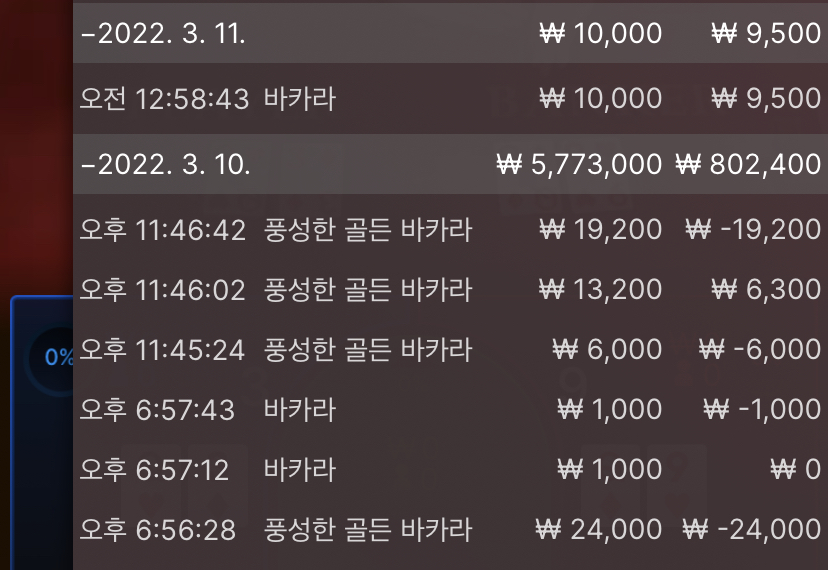 벳엔드후기(0)