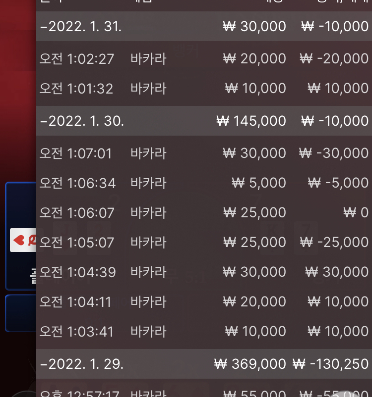 벳무브후기(0)