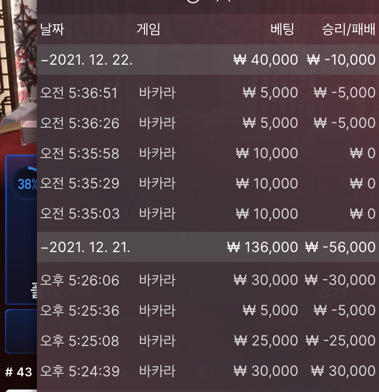 벳무브후기(0)