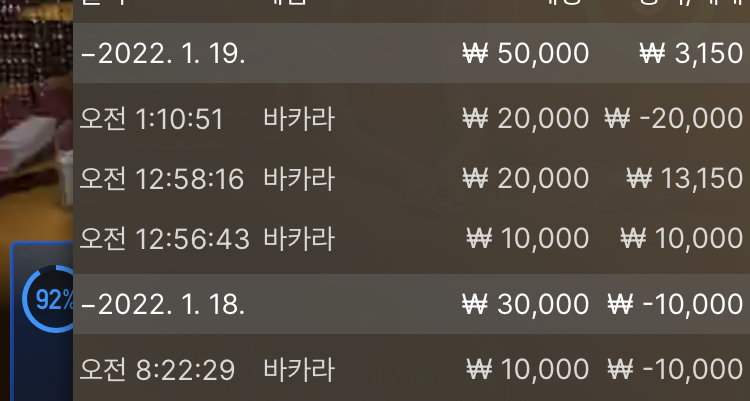 벳무브후기(0)