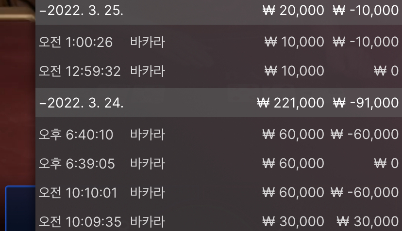 벳엔드 후기(0)