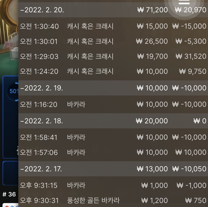 벳엔드후기(0)