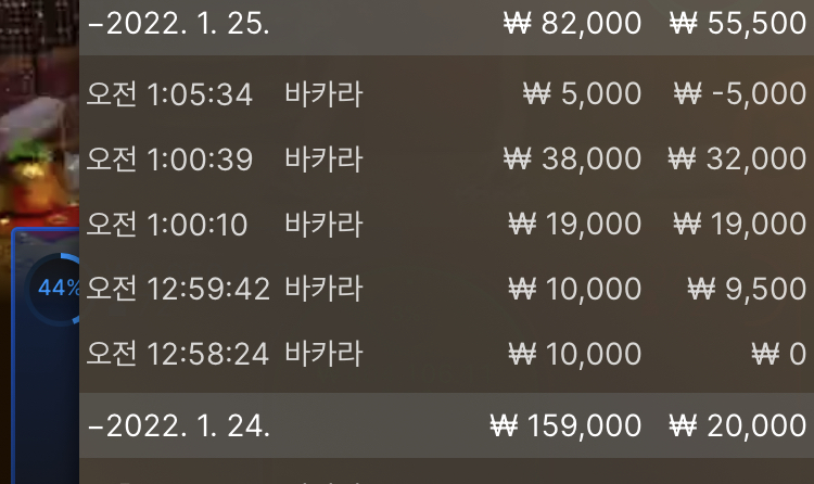 벳무브후기(0)