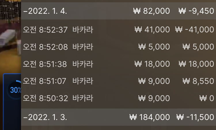 벳무브후기(0)