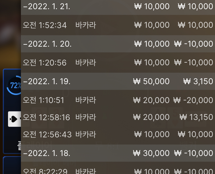 벳무브후기(0)