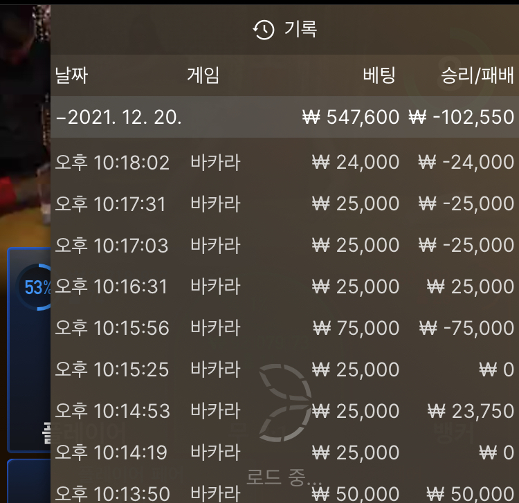 벳무브후기(0)