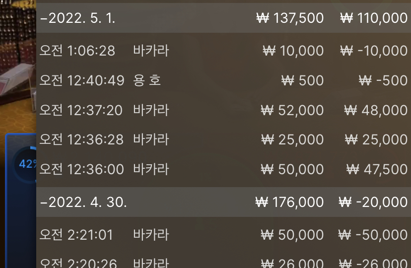 벳엔드 후기(0)