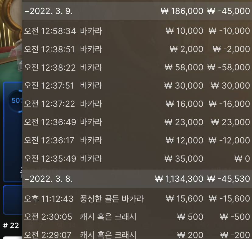 벳엔드후기(0)