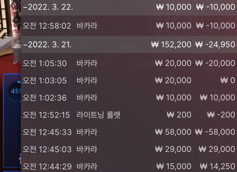 벳엔드 후기(0)