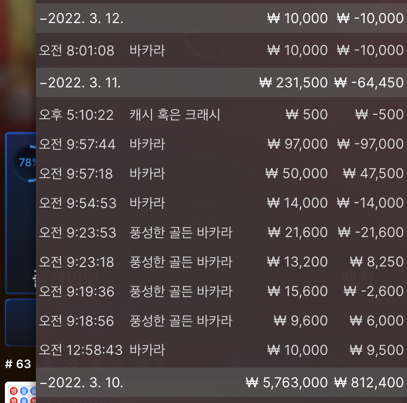 벳엔드후기(0)