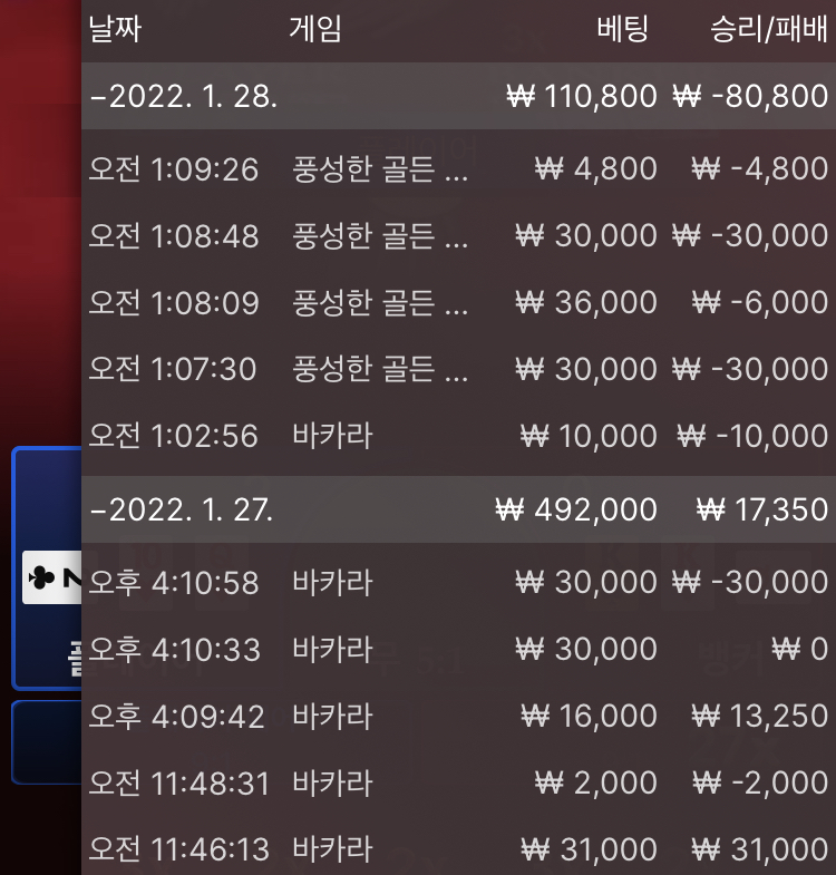 벳무브후기(0)