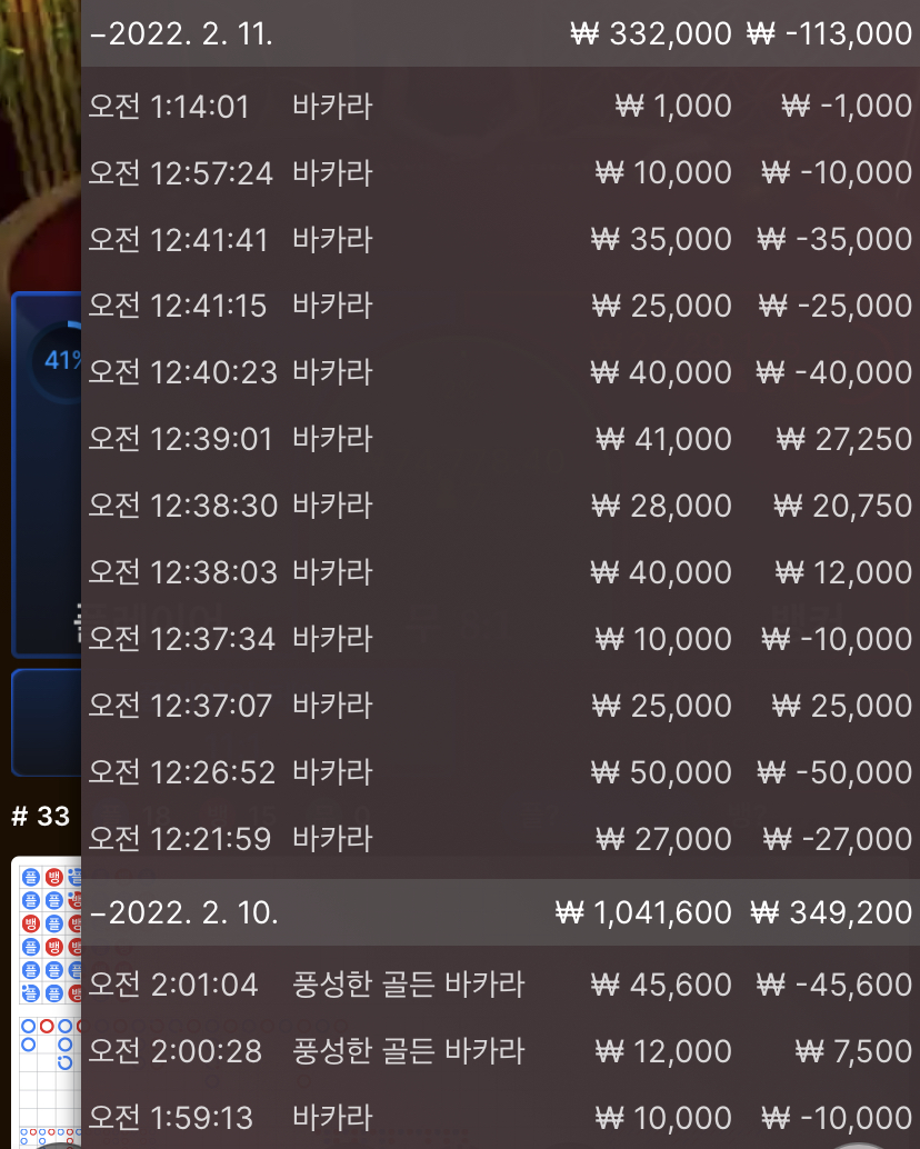 벳엔드후기(0)