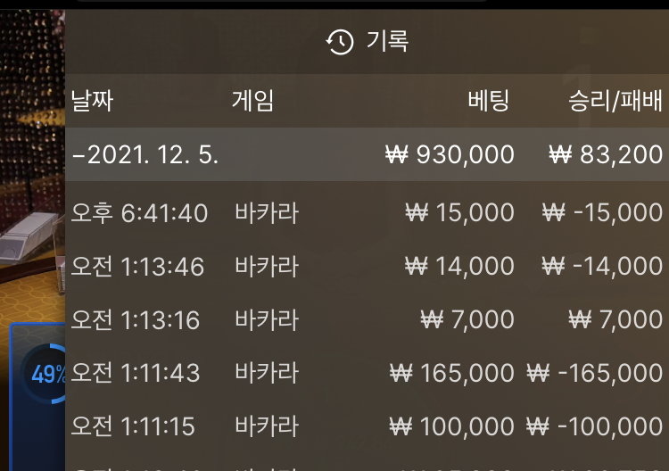 벳무브후기(0)