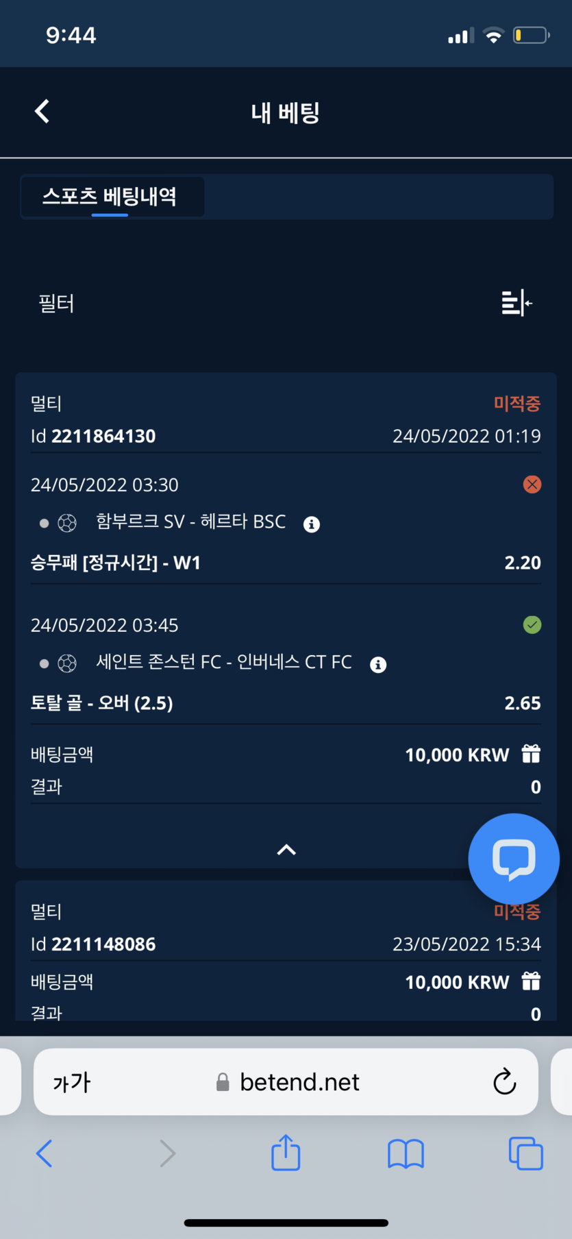벳엔드 후기(0)