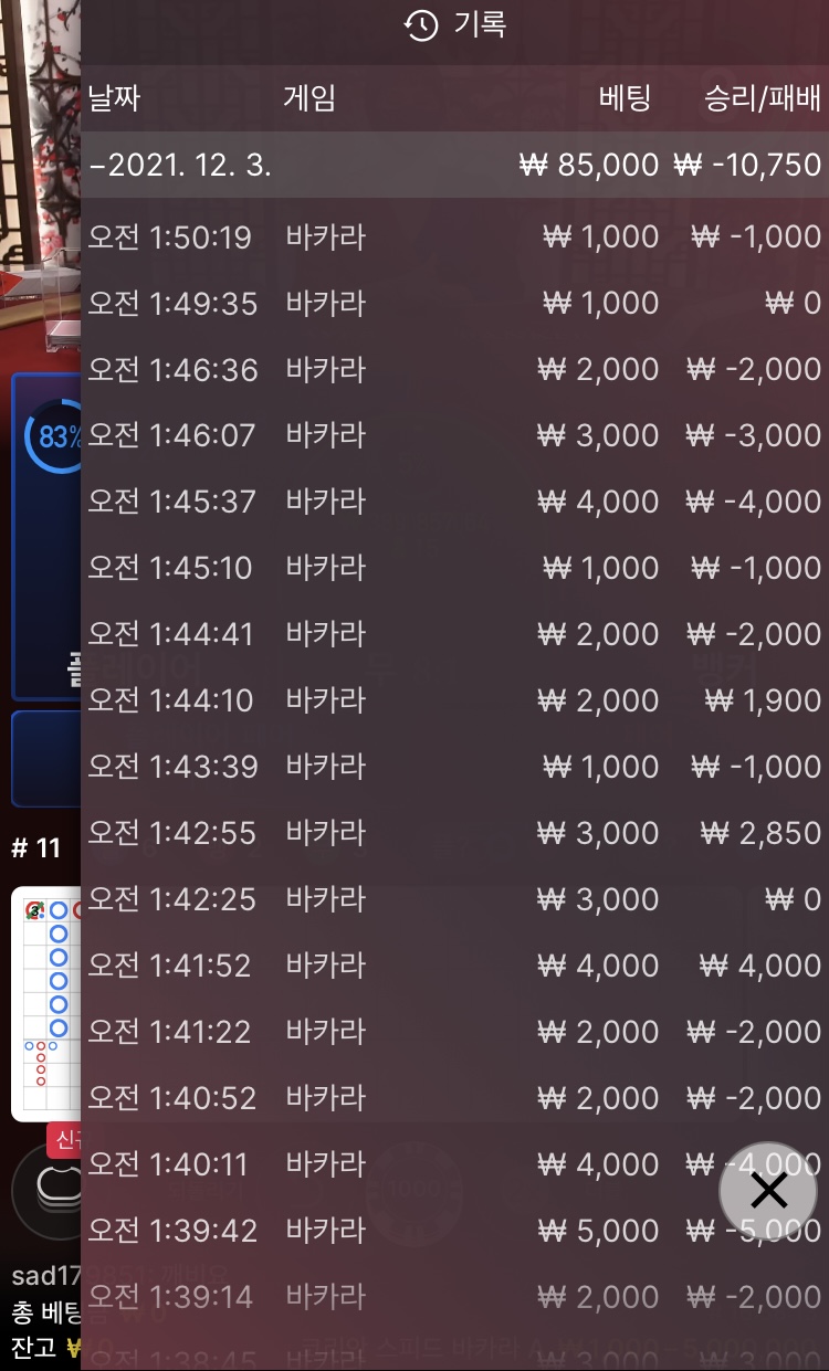 벳무브(0)