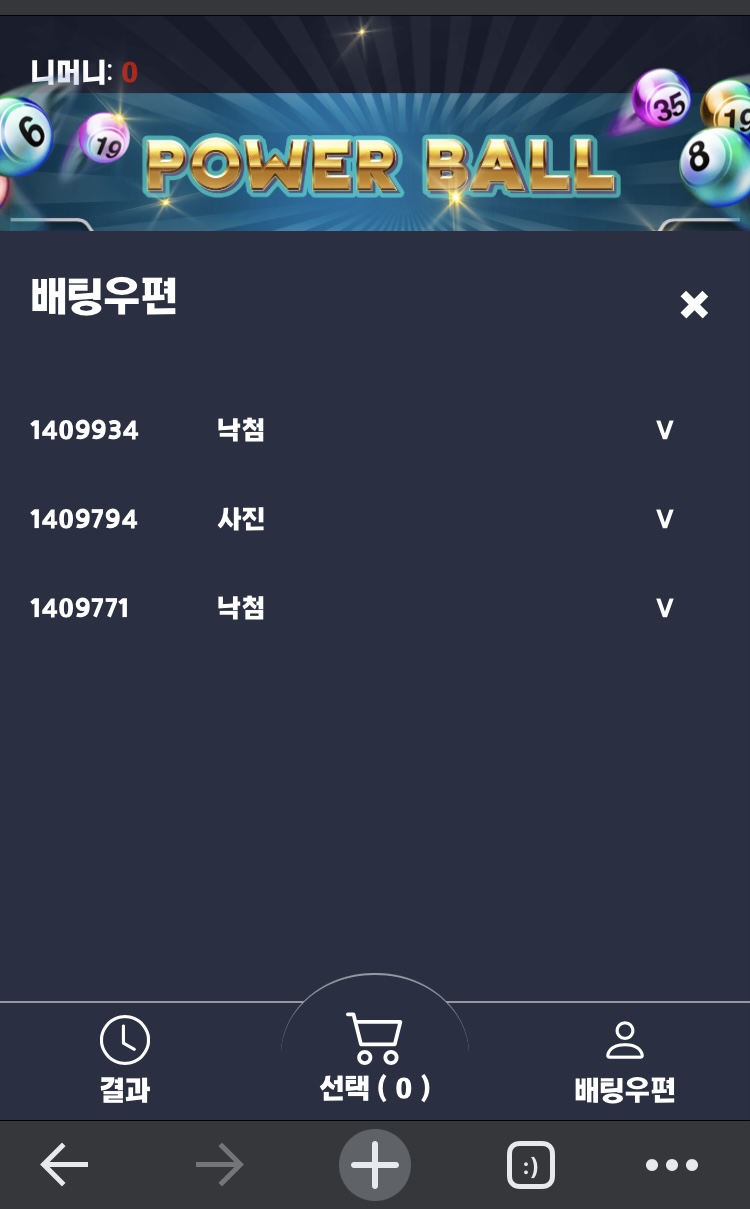 벳무브 후기(0)