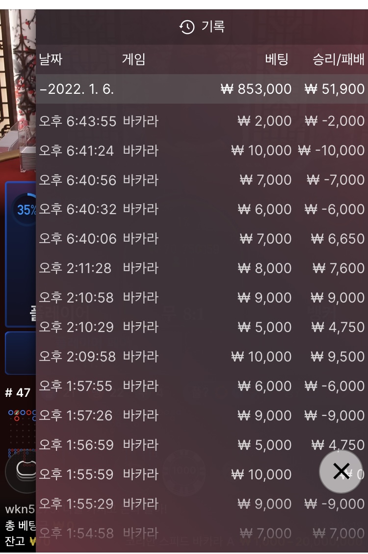벳무브 후기(0)