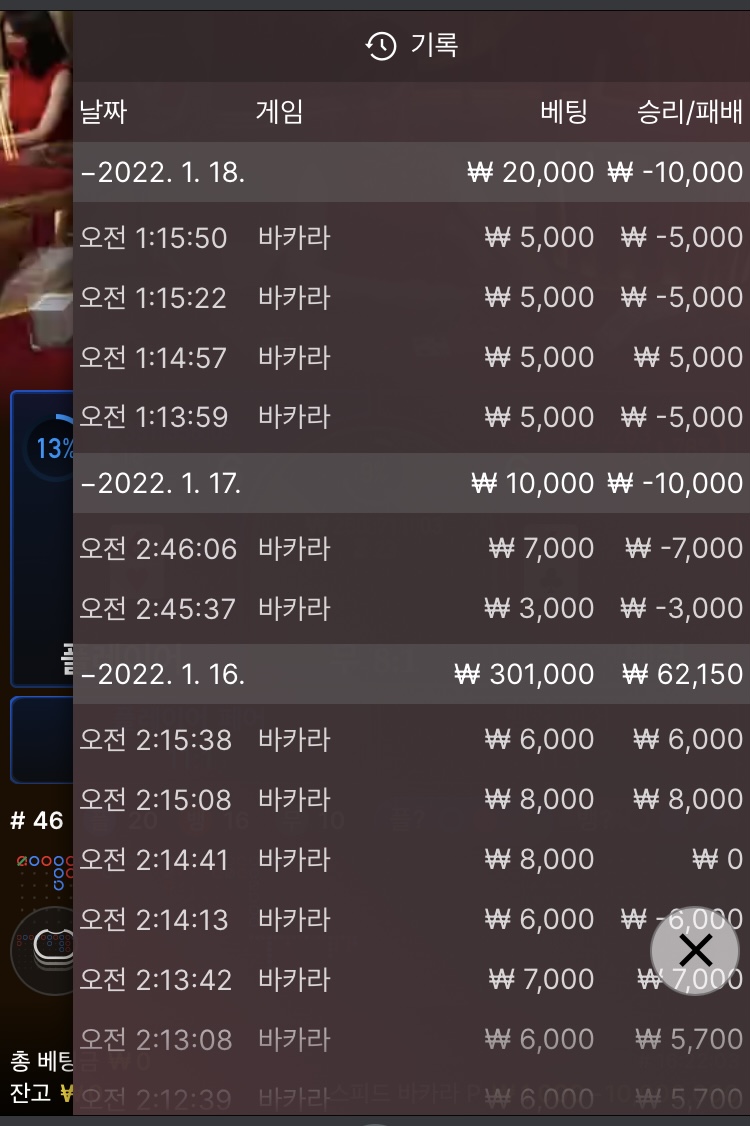 벳무브 후기(0)