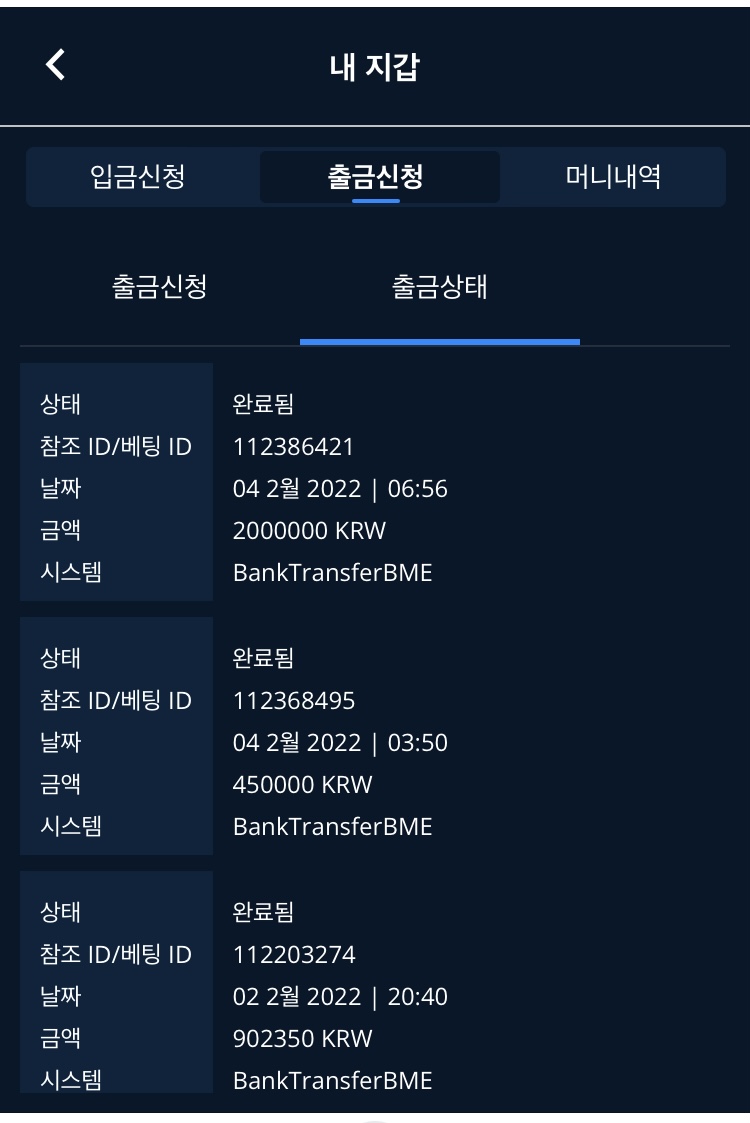 벳엔드 후기(0)