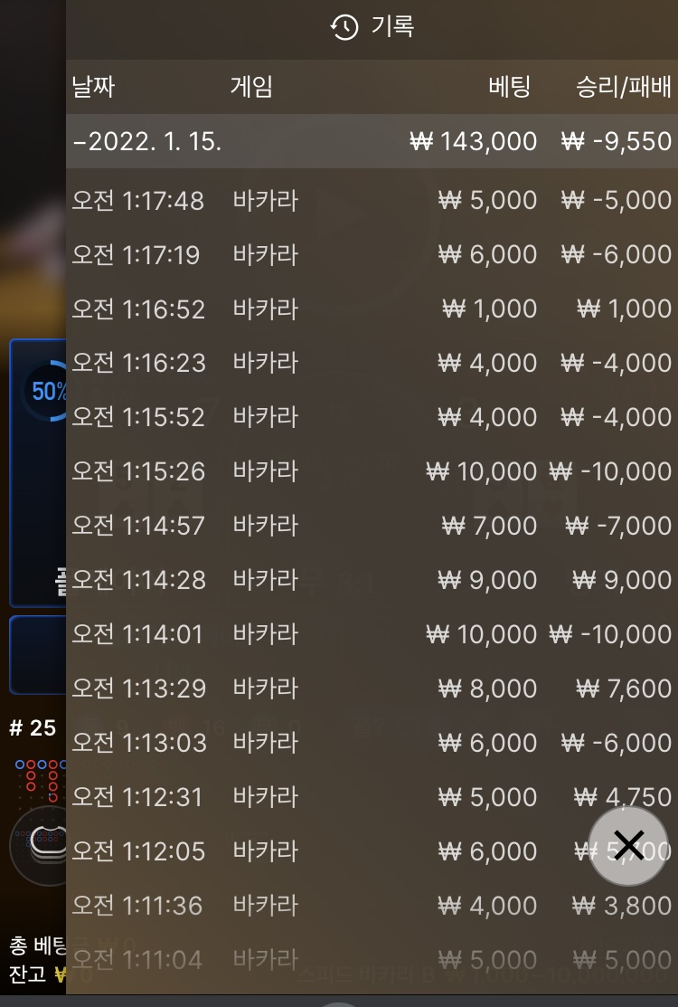 벳무브 후기(0)